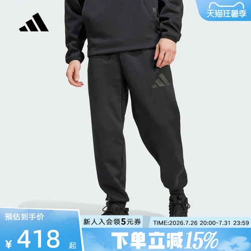 运动长裤