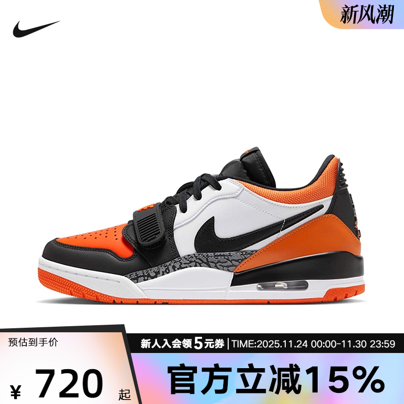 Jordan耐克男鞋AJ312黑白橙爆裂纹复古休闲板鞋篮球鞋CD7069-118