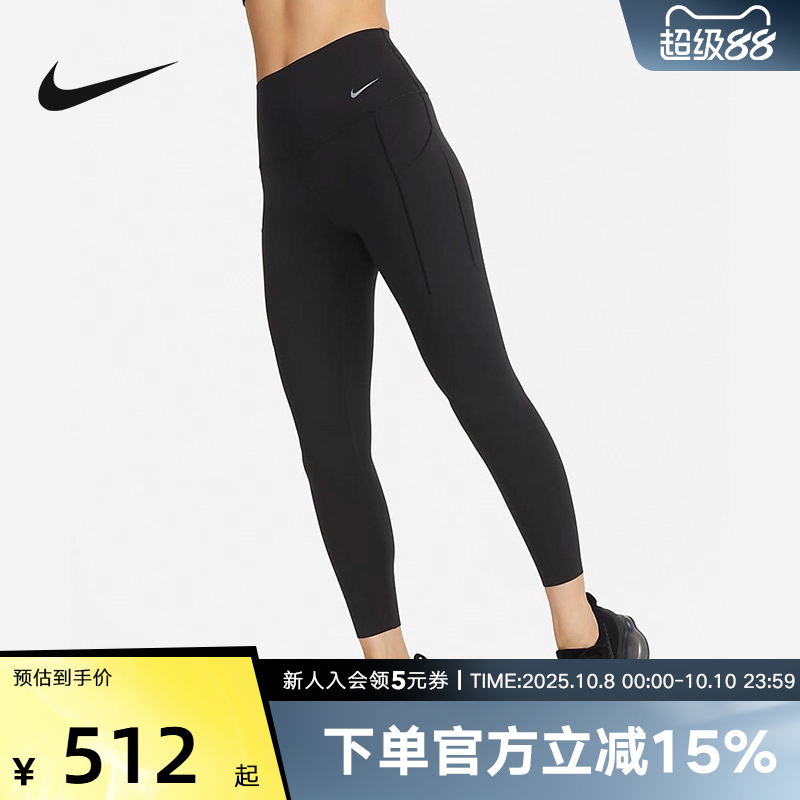 NIKE耐克紧身裤女健身训练瑜伽裤速干透气弹力运动长裤DQ5898-010