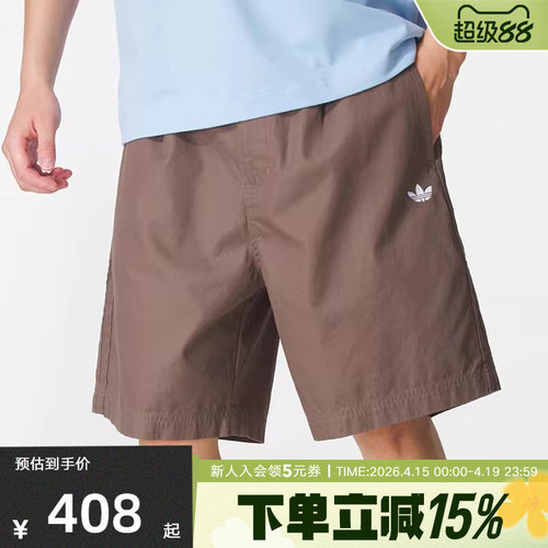 adidas阿迪达斯三叶草男子工装短裤刺绣logo梭织休闲五分裤KG6694