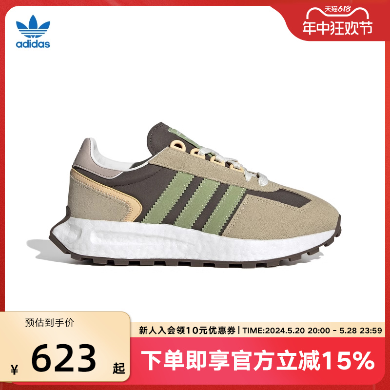 adidas阿迪三叶草女RETROPY E5缓震复古运动休闲鞋跑步鞋IF3939