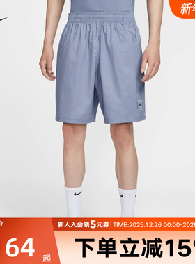 Nike耐克男子秋季新款休闲宽松透气刺绣运动中长裤短裤IH8664-499