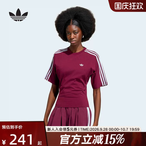 阿迪达斯三叶草女款修身短袖T恤