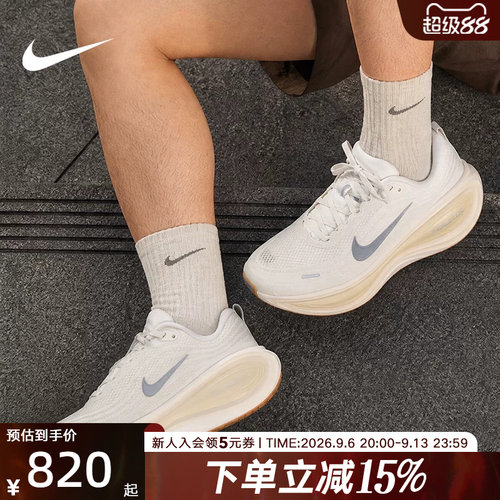 NIKE耐克男鞋全掌ZoomX运动鞋Vomero Plus公路跑步鞋 IM8336-100