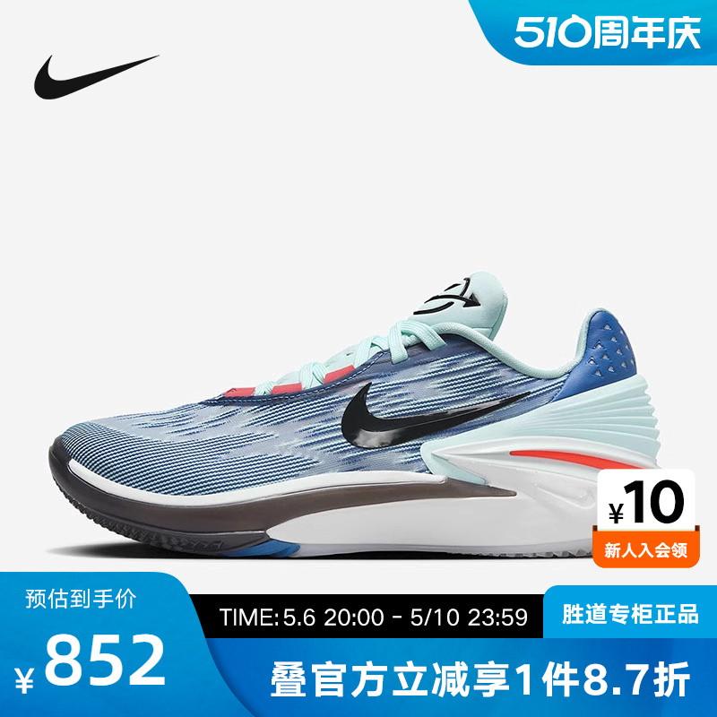 耐克Nike Air Zoom G.T. CUT 2蓝白男子实战运动篮球鞋DJ6013-404 运动鞋new 运动休闲鞋 原图主图