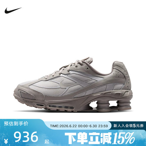 NIKE耐克男鞋新款SHOX RIDE2缓震透气运动鞋复古跑步鞋IO4296-006