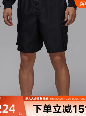 Jordan耐克男子秋季新款休闲工装透气运动中长裤短裤HV9684-010