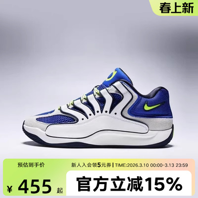 Nike耐克男子实战训练篮球鞋