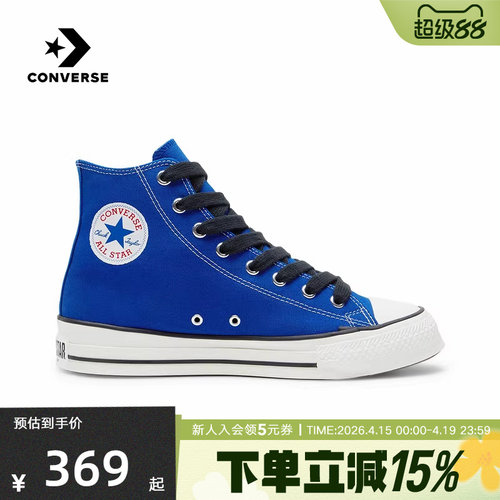 Converse匡威2026春新品男女经典帆布鞋高帮运动休闲板鞋A17827C