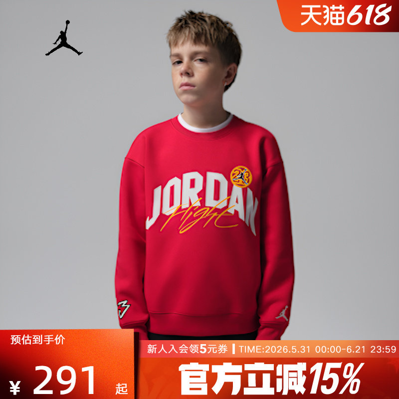 Jordan耐克男卫衣26春新款字母印花红色圆领针织套头衫IU5376-687