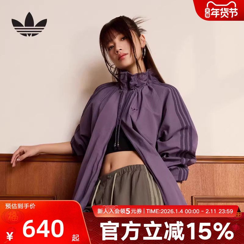 阿迪达斯复古运动宽松连帽机能感夹克26春新款女梭织外套 KR26
