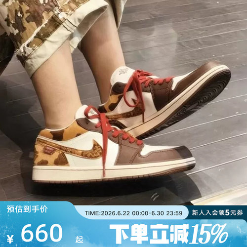 【大码】Jordan耐克男鞋AJ1马年CNY新年款运动休闲板鞋IQ5321-121