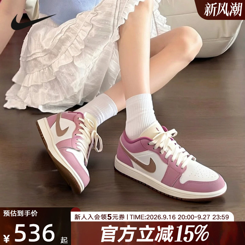 NIKE耐克女鞋Air Jordan 1 AJ1休闲板鞋低帮复古篮球鞋DC0774-609										