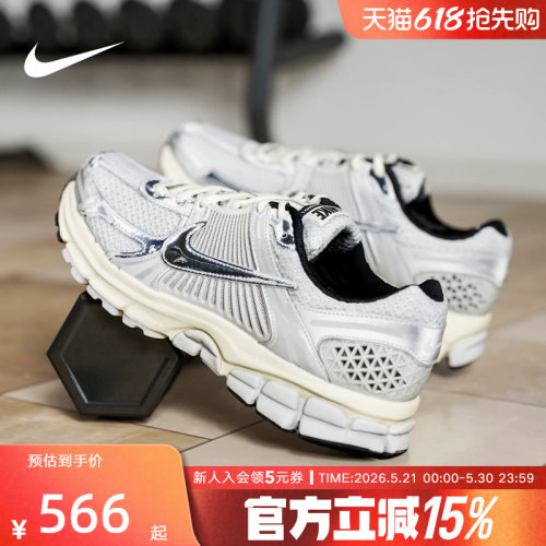 Nike耐克男鞋ZOOM VOMERO 5运动休闲网面跑步鞋老爹鞋IM3486-002