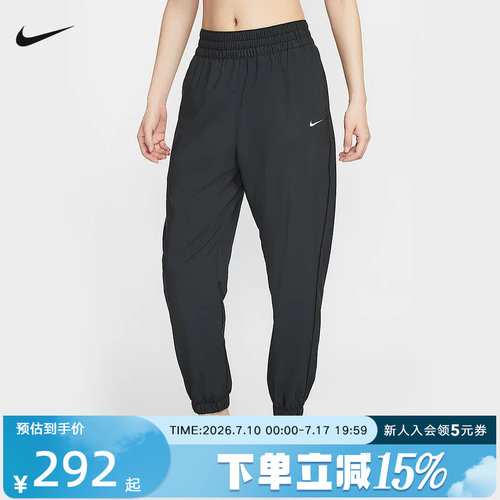 nike耐克女裤春夏新款速干跑步训练收口长裤梭织运动裤HJ1051-013