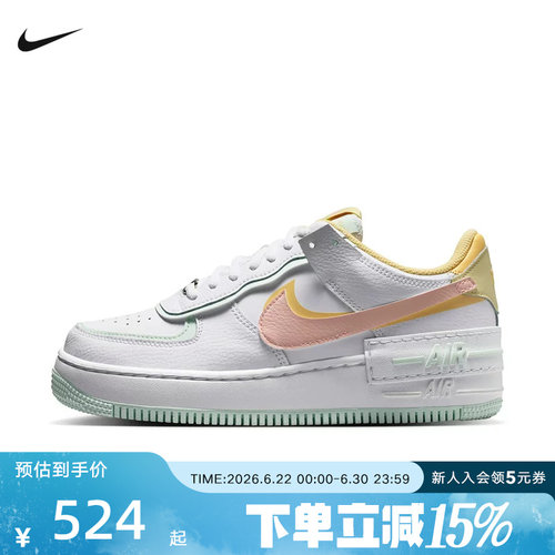 NIKE耐克女鞋Air Force 1空军一号板鞋缓震运动休闲鞋IV3221-181