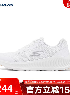 斯凯奇夏女健步鞋厚底增高休闲运动鞋透气跑步鞋 125641/WHT