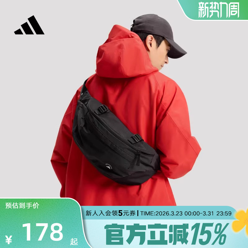 adidas阿迪达斯AIST BAG LARGE运动腰包可调节肩