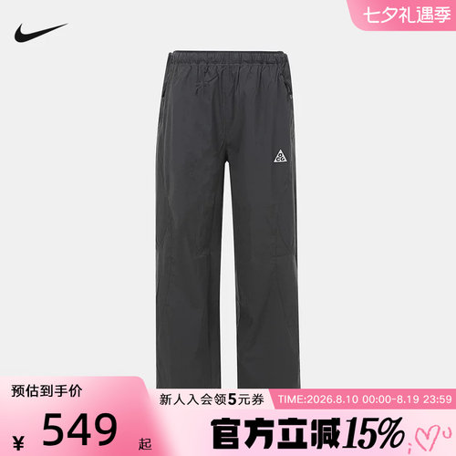 NIKE耐克女裤秋季新款ACG时尚阔腿透气运动休闲长裤 IM4295-060