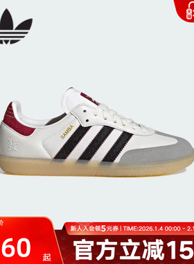 adidas阿迪达斯三叶草T头鞋SAMBA OG蛇年新年大童德训板鞋JR8083