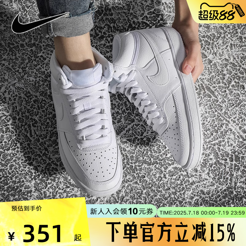 NIKE耐克板鞋女鞋秋季新款运动鞋高帮小白鞋休闲鞋CD5436-100