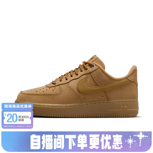 NIKE耐克女鞋秋冬AF1小