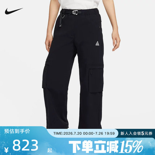 耐克ACG女子耐磨工装长裤春季新款户外宽松徒步登山裤FN1948-010