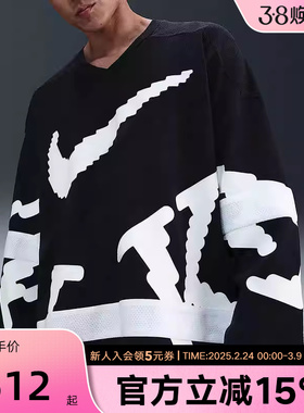 Nike耐克男子夏季新款休闲透气宽松时尚运动卫衣套头衫HV1138-010