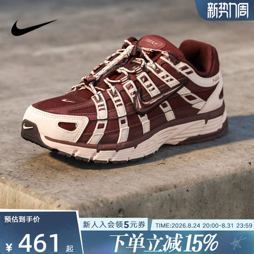 耐克女鞋Nike P-6000 网面运动休闲鞋复古跑步鞋老爹鞋IM5237-600