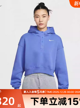 Nike耐克女子卫衣春新年款刺绣小标运动休闲连帽套头衫IF0259-460