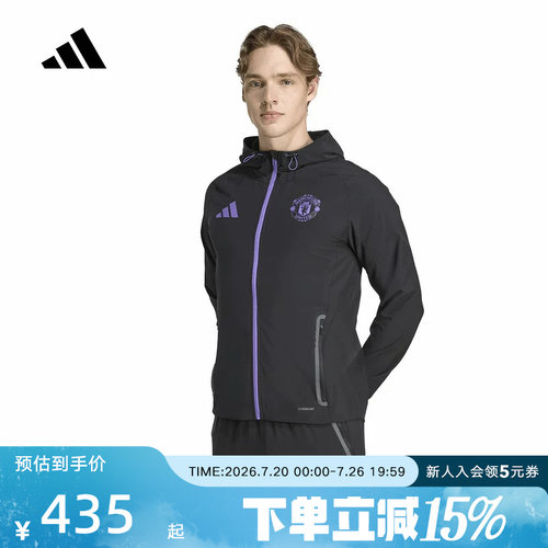adidas阿迪达斯秋季新款男运动休闲连帽拉链外套梭织夹克 JV5351