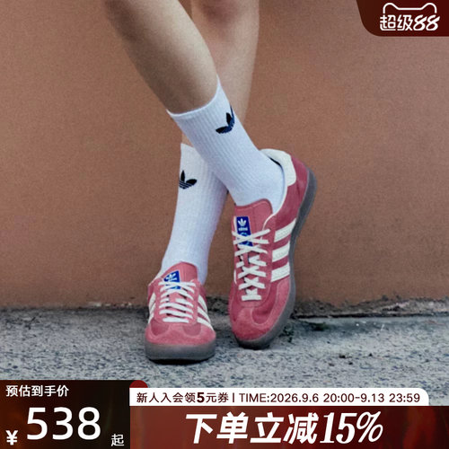 adidas阿迪达斯三叶草GAZELLE草莓熊经典运动板鞋德训T头鞋IF1809