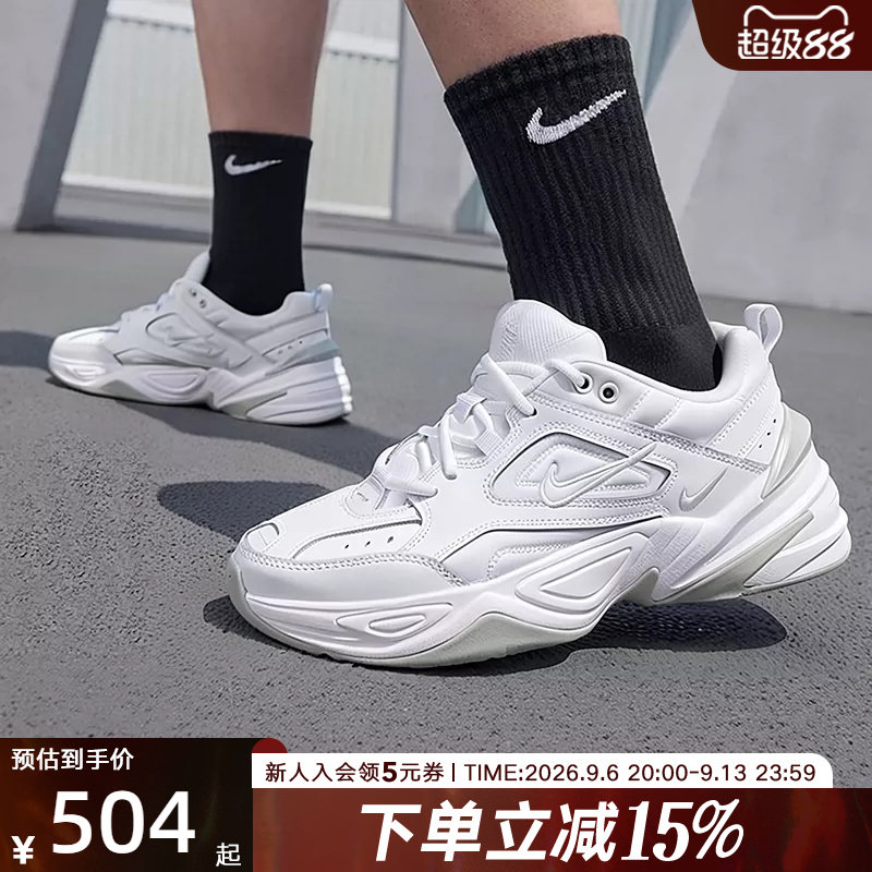 Nike耐克男鞋新款休闲小白鞋M2K TEKNO运动复古老爹鞋AV4789-101