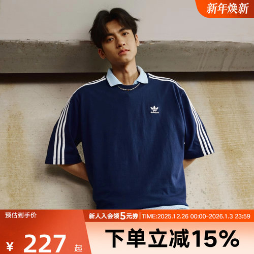 adidas阿迪达斯ADICOLOR三叶草半截袖夏男短袖经典上衣T恤JP1059