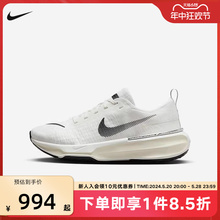 Nike耐克INVINCIBLE 3女子公路跑步鞋春季透气轻便缓震DR2660-102