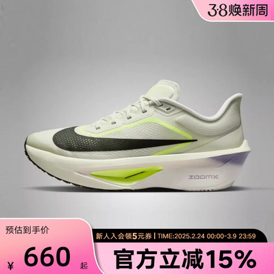 NIKE耐克男鞋ZOOM FLY 6新款竞速训练碳板运动鞋跑步鞋FN8454-004