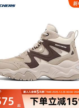 Skechers斯凯奇25冬新款高帮加绒保暖女鞋厚底老爹鞋169078/TPBR