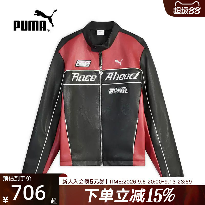 PUMA彪马赛车服马年限定春季男女夹克运动上衣休闲外套636031-01