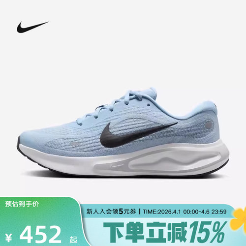 夏季透气公路缓震FN0228-404