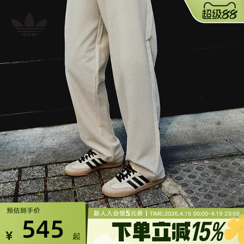 adidas阿迪达斯三叶草T头鞋SAMBA德训鞋经运动鞋板鞋休闲鞋ID0478