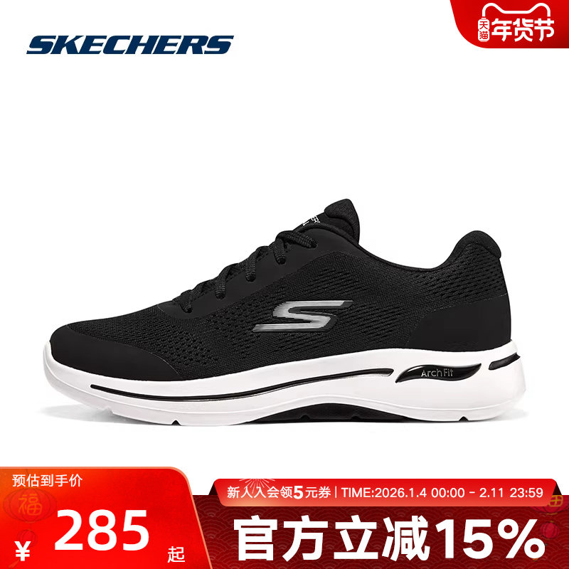Skechers斯凯奇休闲鞋男鞋夏季新款舒适健步鞋216262/BKW,运动鞋new,运动休闲鞋,淘宝优惠券,粉丝福利购,淘宝优惠卷