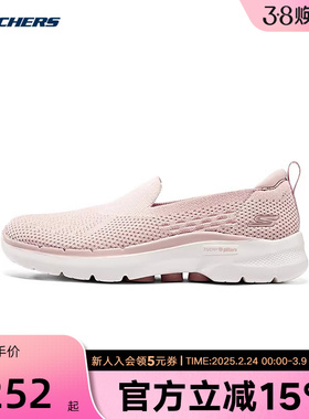 Skechers斯凯奇女鞋夏新款GO WALK 6女士健步鞋运动鞋124532/MVE