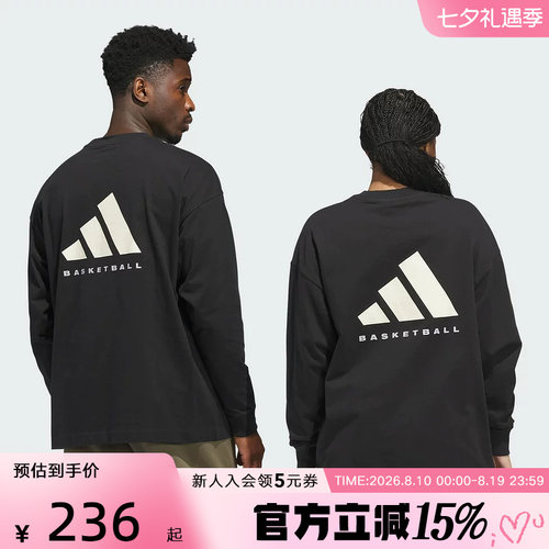 adidas阿迪达斯男女同款休闲简约篮球运动棉质宽松长袖T恤JX5580