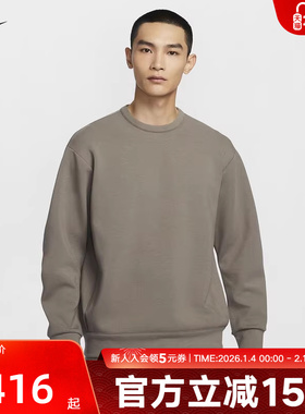 NIKE耐克冬季男子针织套头衫ri-FIT速干休闲圆领卫衣 HQ6965-289