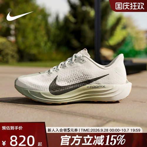 NIKE耐克男鞋PEGASUS超级飞马缓震跑步鞋飞织运动鞋 FQ7262-020