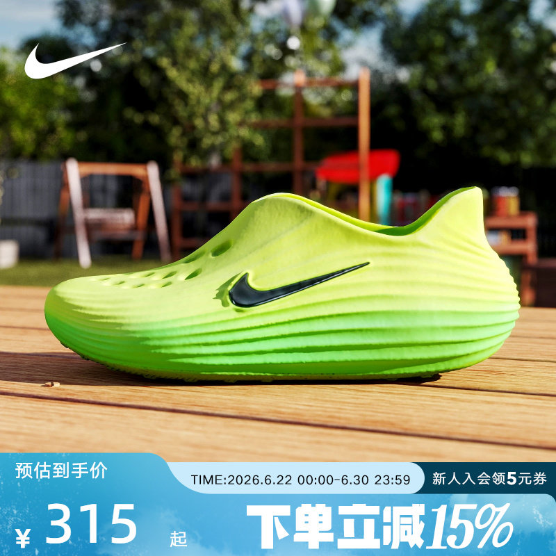 Nike耐克洞洞鞋男女鞋夏新款Rejuven8一脚蹬软弹凉拖鞋HV5060-300 - 实物图