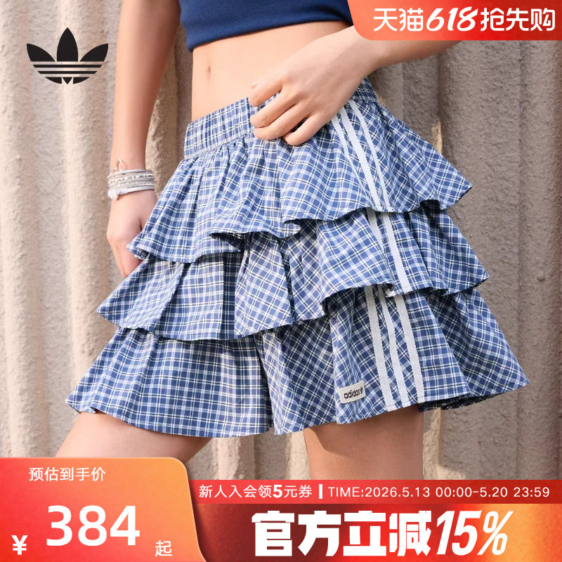 adidas阿迪达斯三叶草格子呢百褶蛋糕短裙2026夏女半身裙 