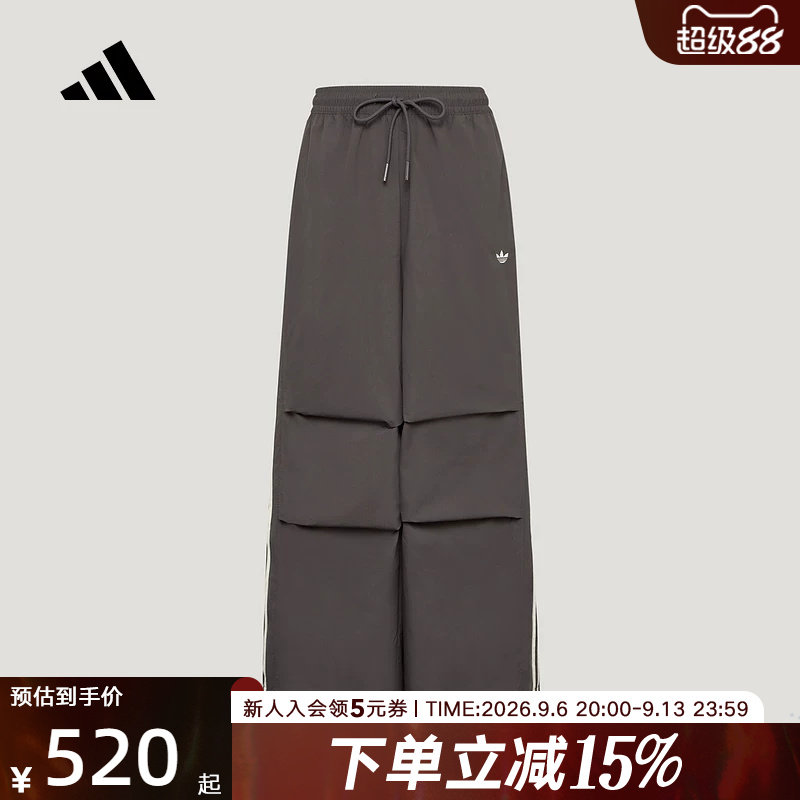 adidas阿迪达斯三叶草降落伞裤女抽绳收口宽松运动梭织长裤LF2349