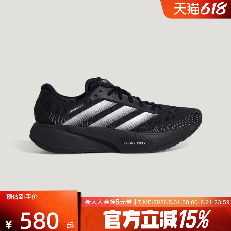 adidas阿迪达斯领航系列超轻缓震回弹舒适跑步鞋中性运动鞋KI5003