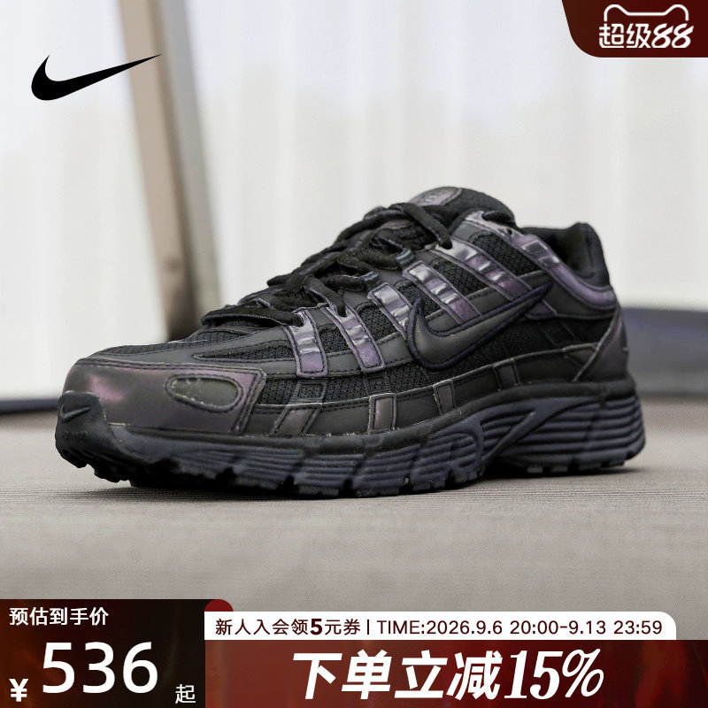 耐克男鞋NIKE P-6000 黑色网面复古跑鞋运动休闲老爹鞋IM6332-001